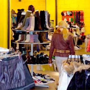 Магазины одежды и обуви Байкалово