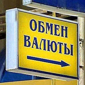 Обмен валют Байкалово