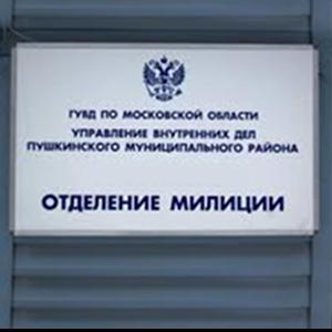 Отделения полиции Байкалово