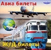 Авиа- и ж/д билеты в Байкалово