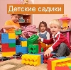 Детские сады в Байкалово
