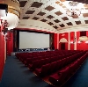 Кинотеатры в Байкалово