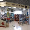 Книжные магазины в Байкалово