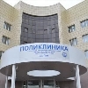 Поликлиники в Байкалово