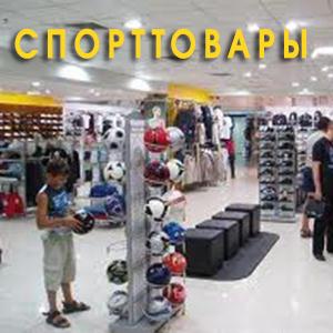 Спортивные магазины Байкалово